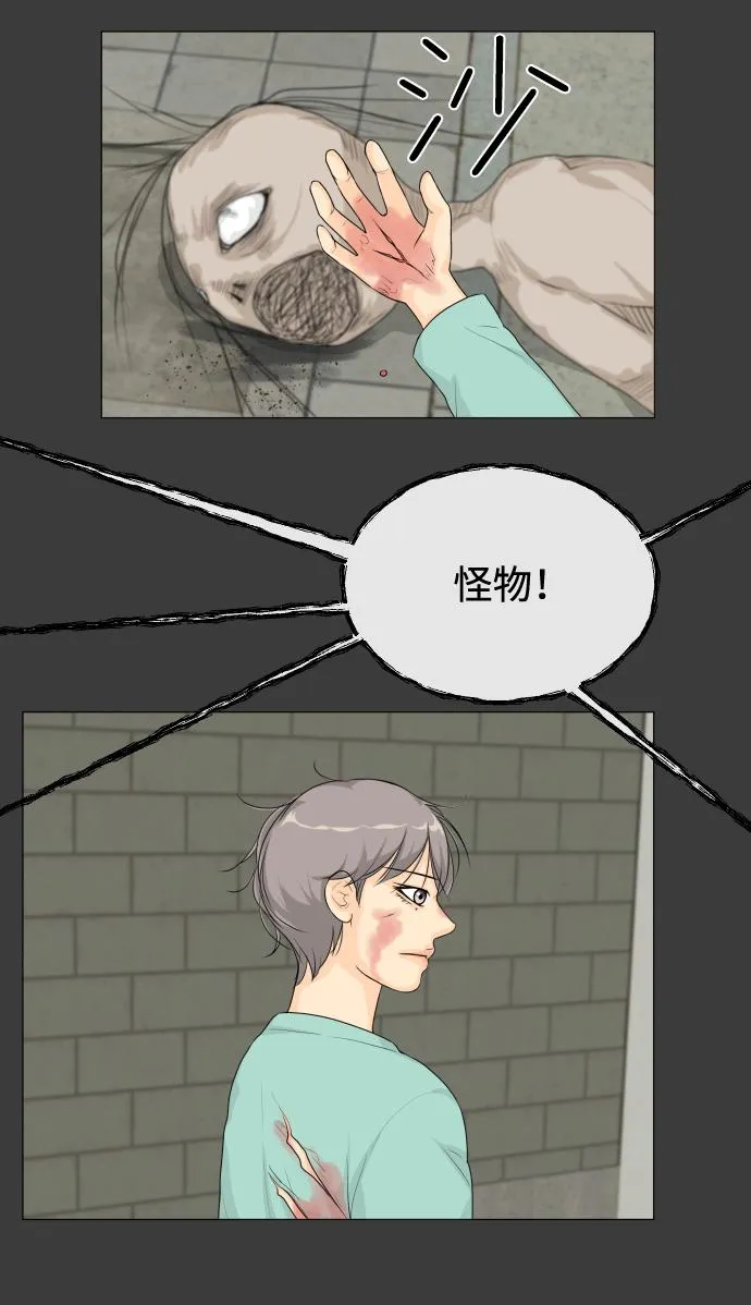 第11话 第56页