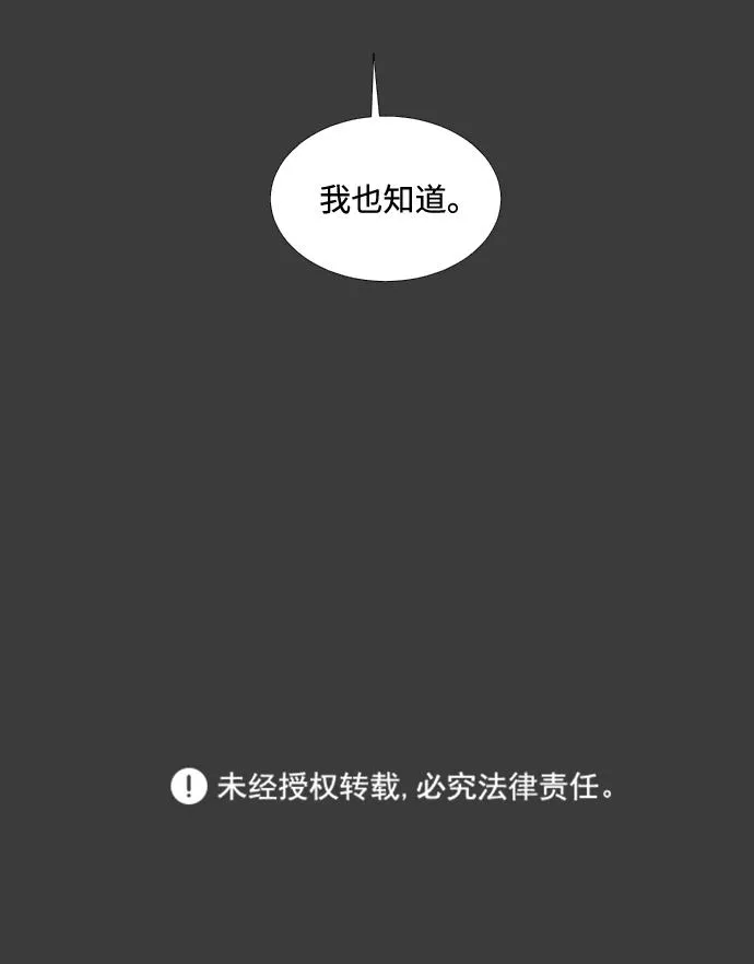 第11话 第57页