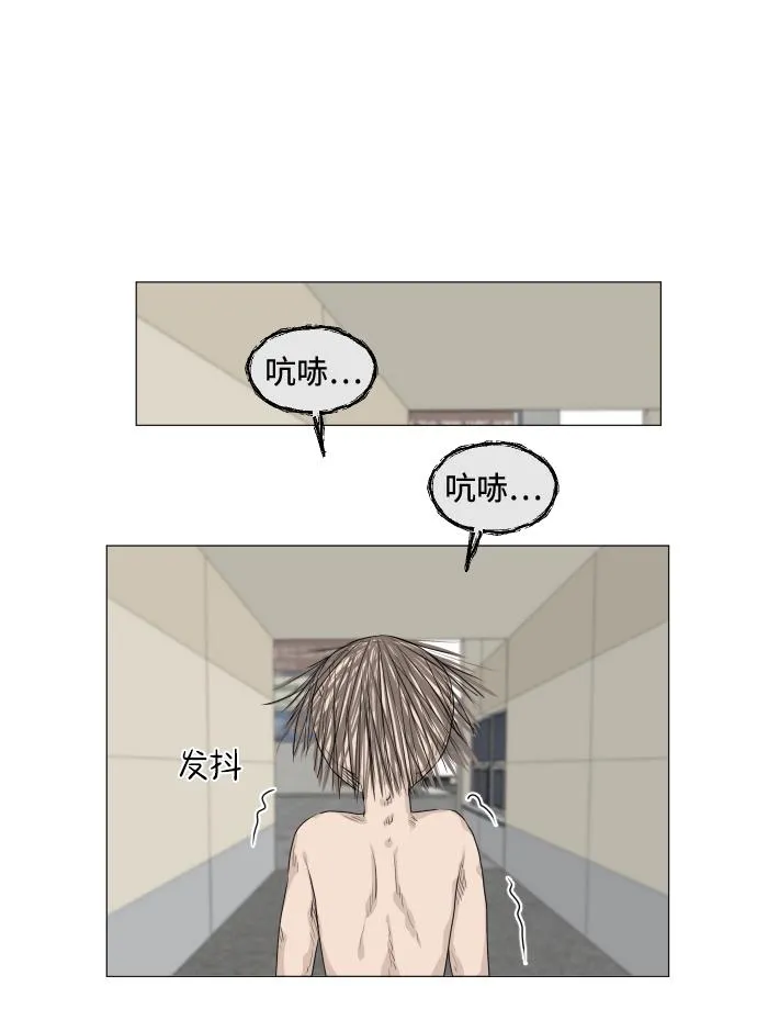 第12话 第2页