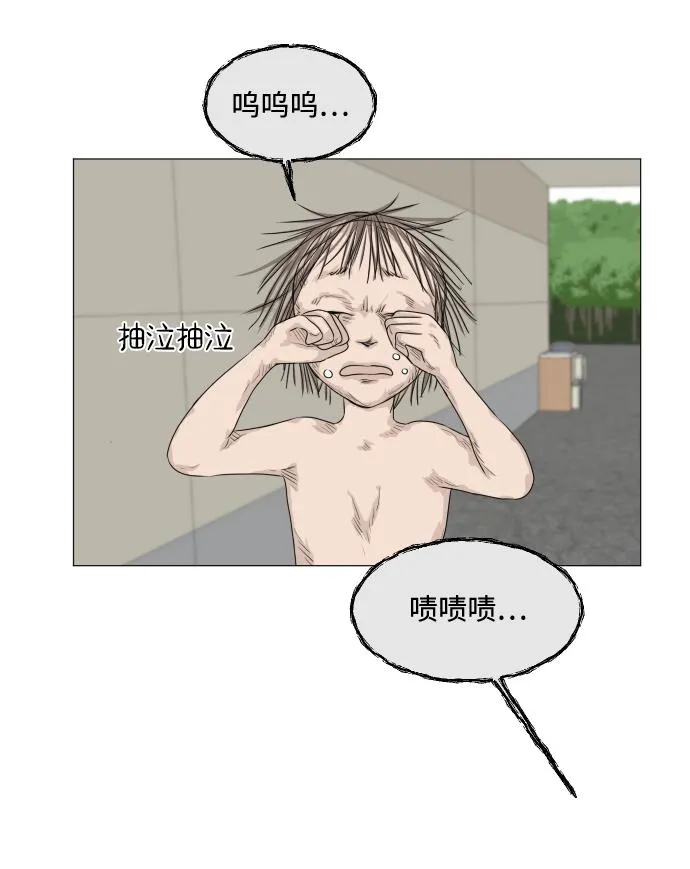 第12话 第4页