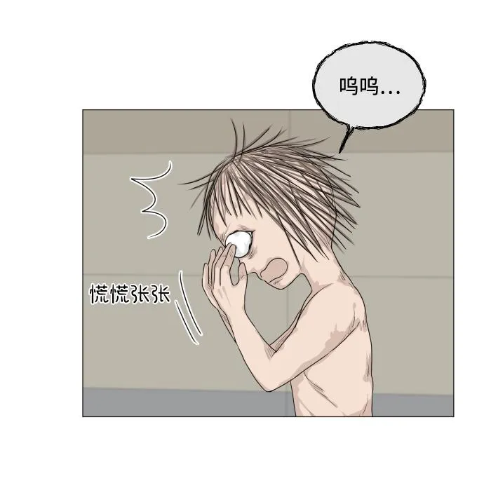 第12话 第6页