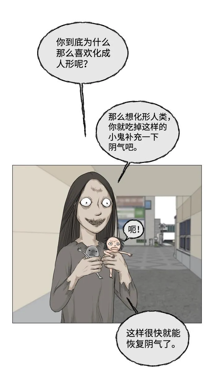 第12话 第7页