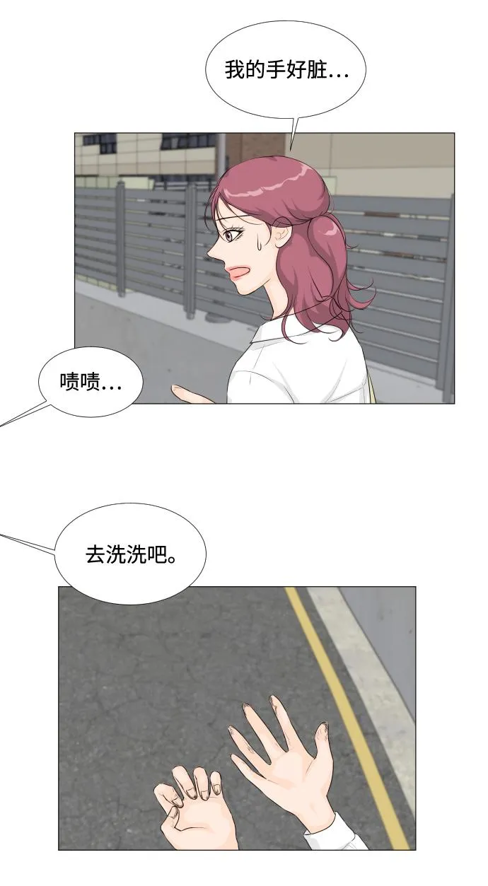 第12话 第12页