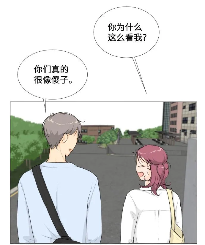 第12话 第16页