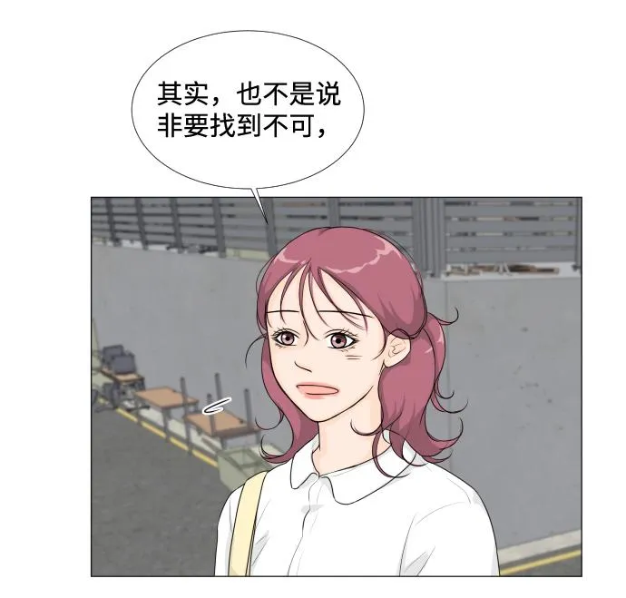 第12话 第18页