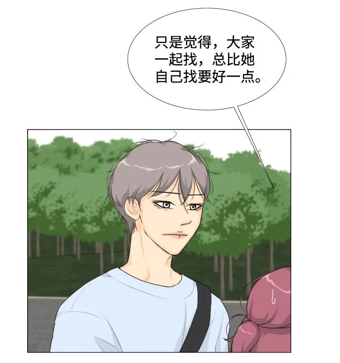 第12话 第19页