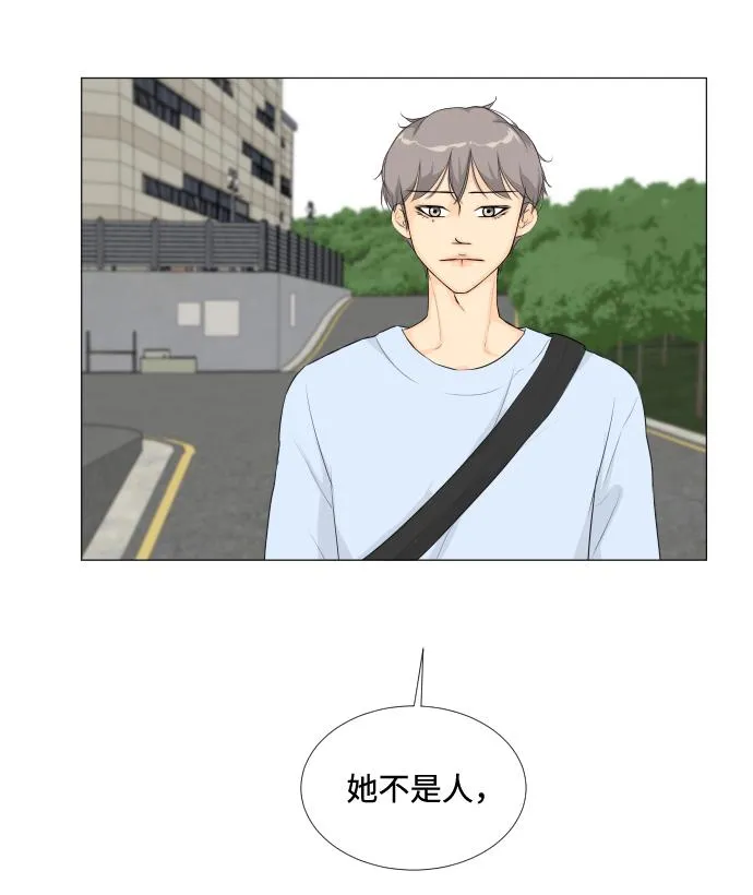 第12话 第22页