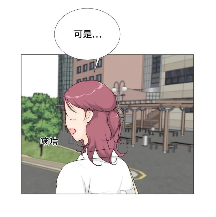 第12话 第24页