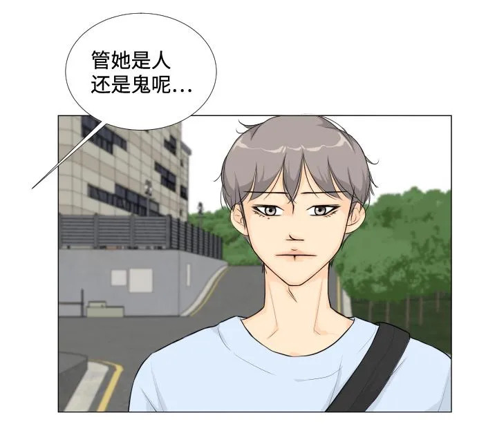 第12话 第25页