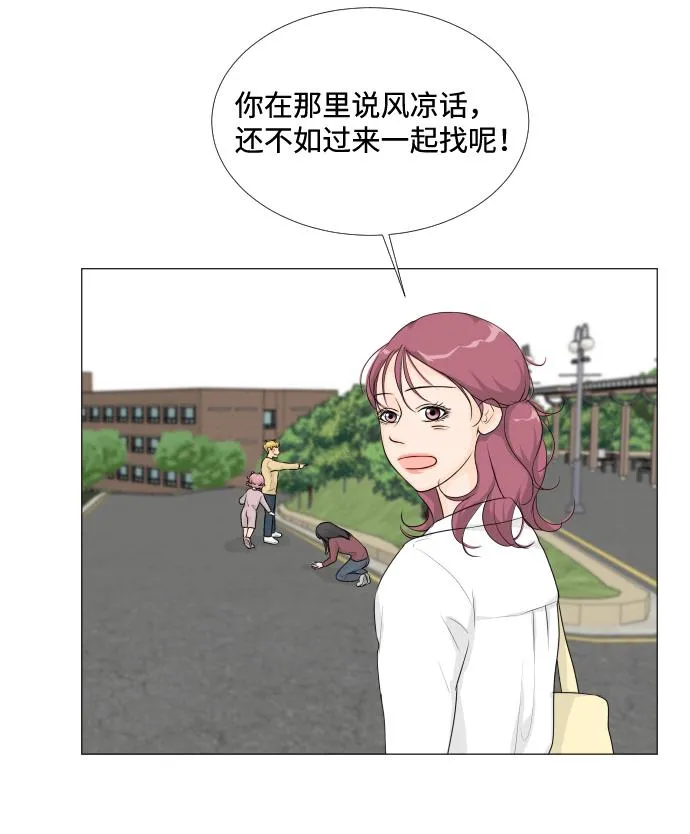 第12话 第26页