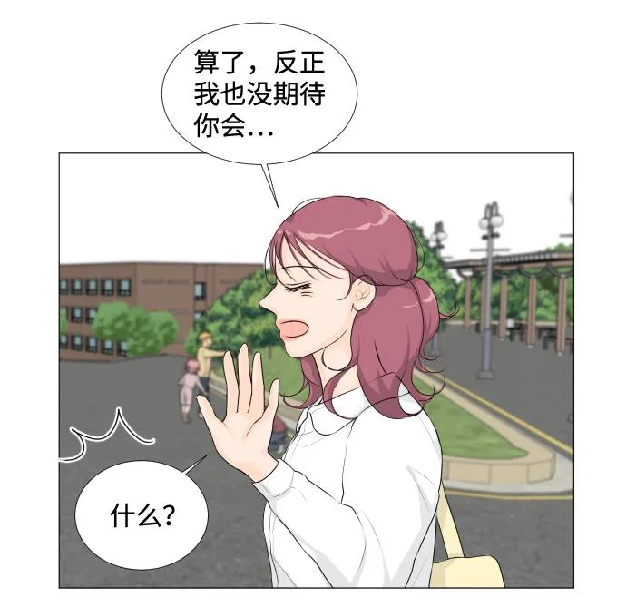 第12话 第28页