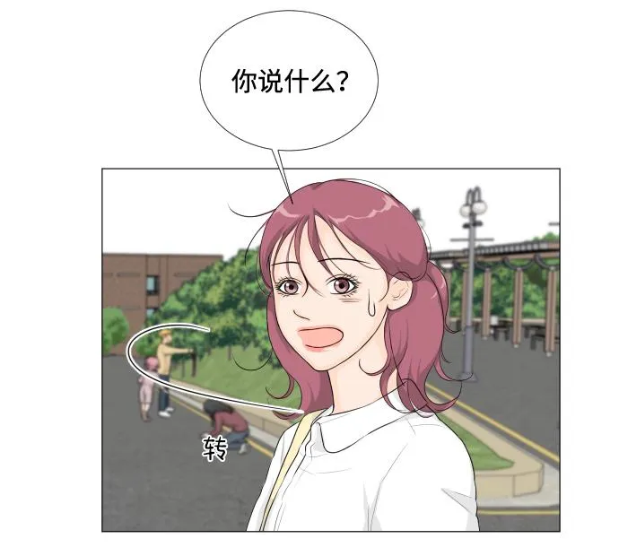 第12话 第29页