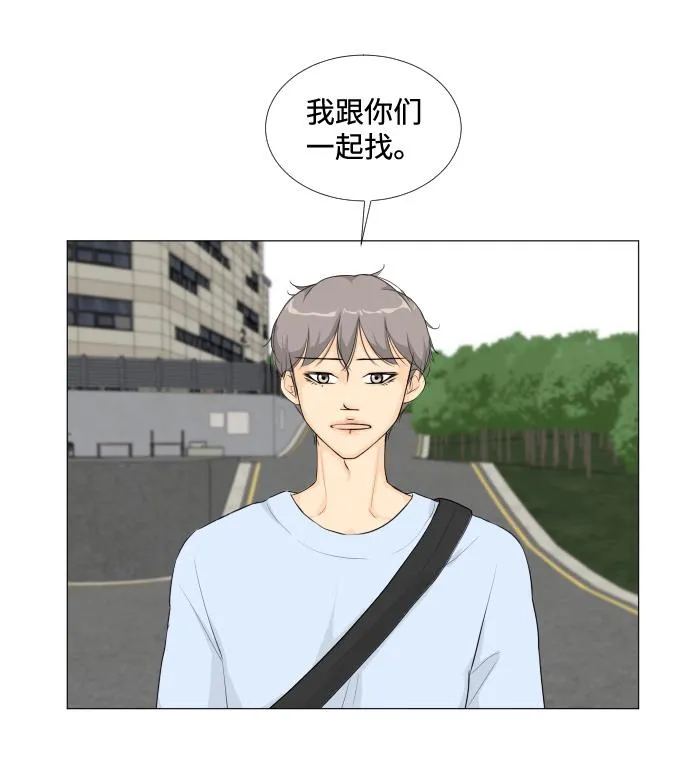 第12话 第30页
