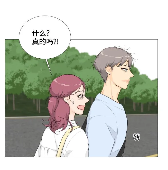 第12话 第31页