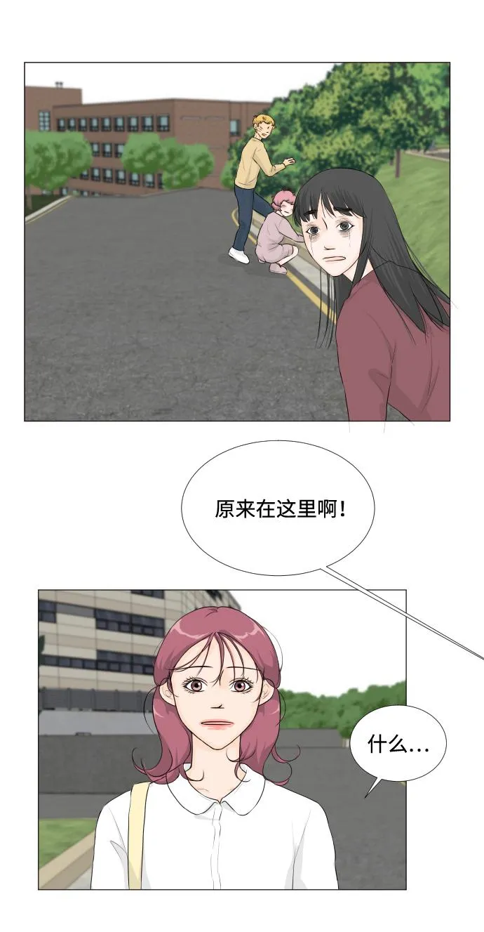 第12话 第33页