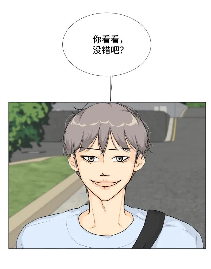 第12话 第40页