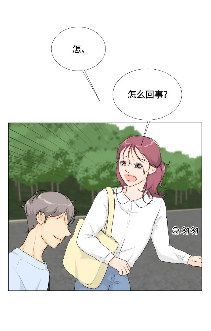 第12话 第46页