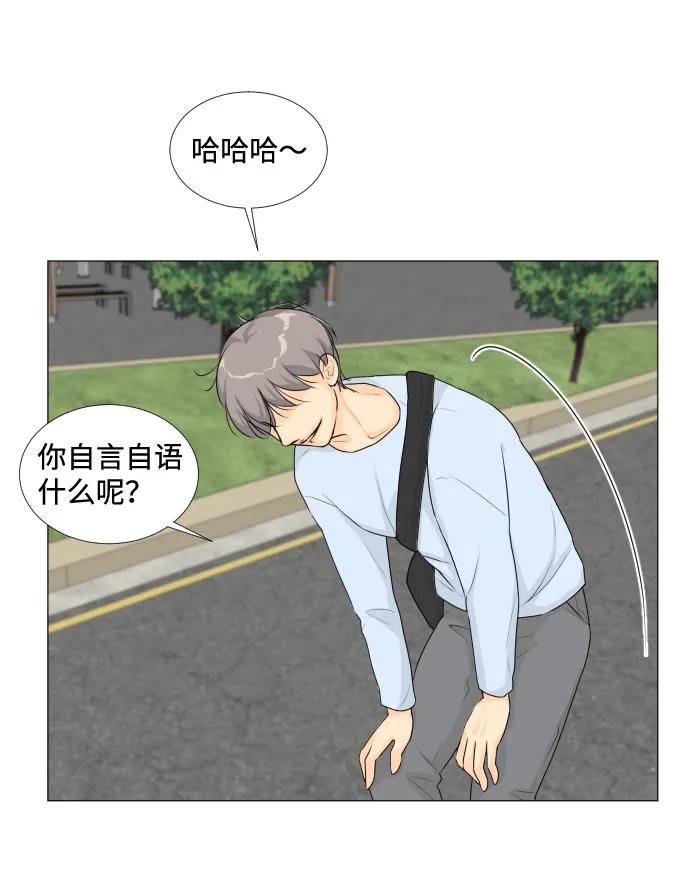 第12话 第50页