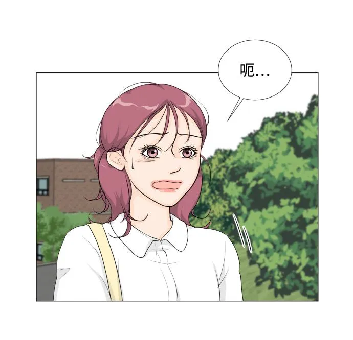 第12话 第52页