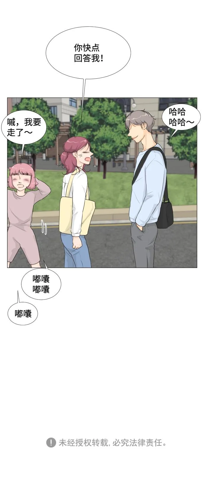 第12话 第53页