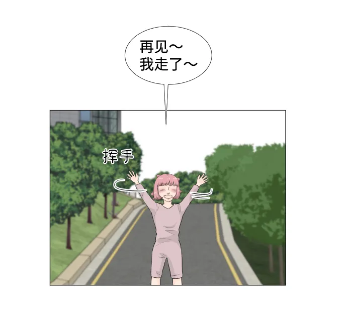 第13话 第6页