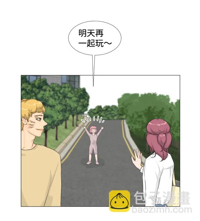 第13话 第7页