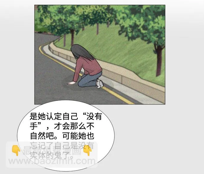 第13话 第10页