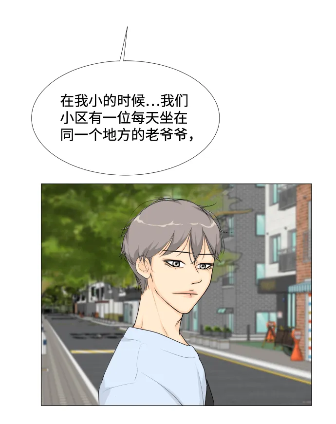 第13话 第17页