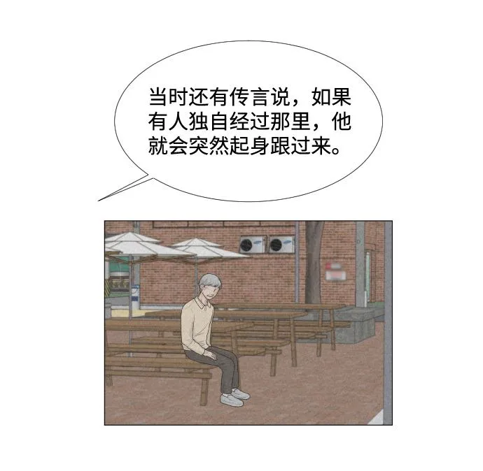 第13话 第18页