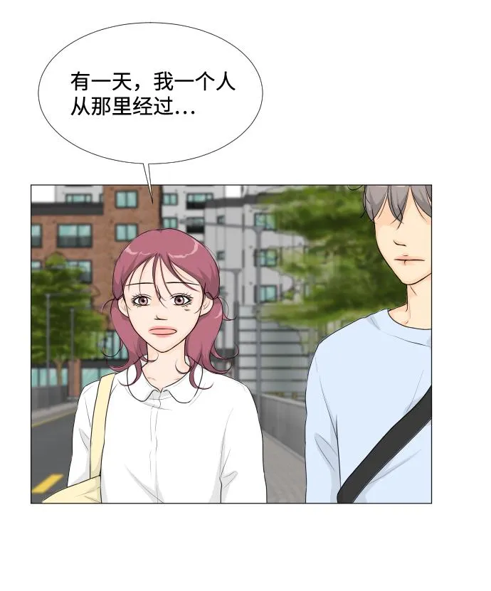 第13话 第19页