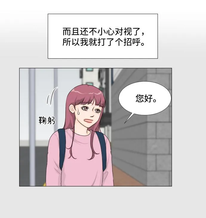 第13话 第20页