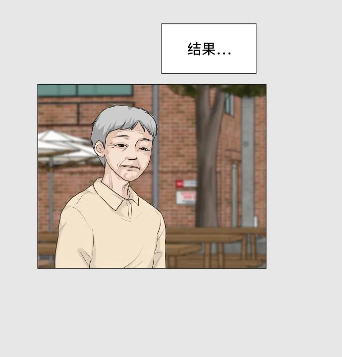 第13话 第21页
