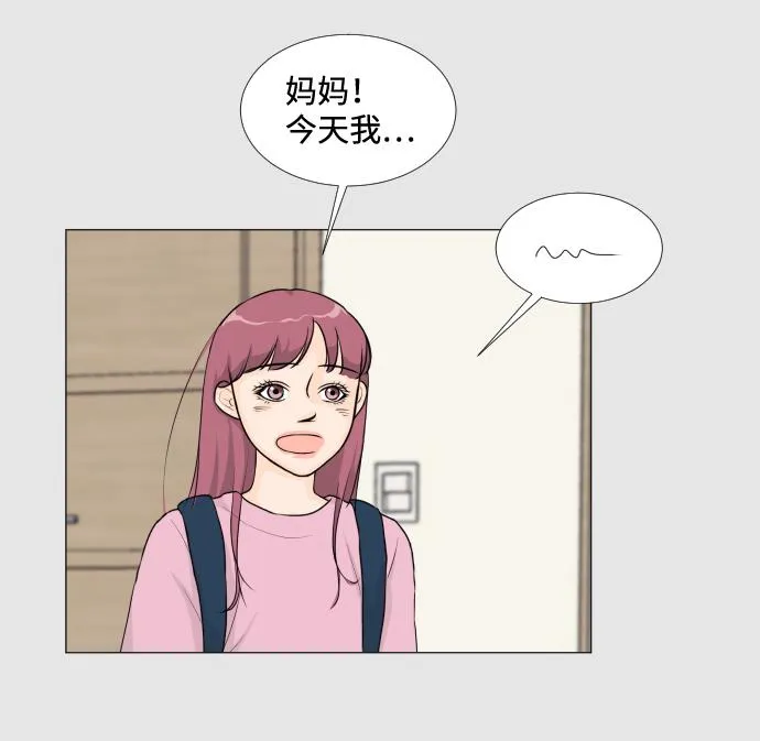 第13话 第25页