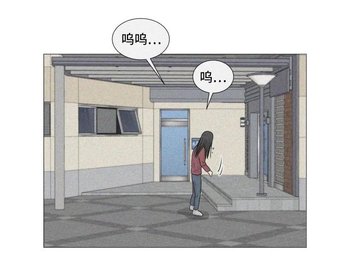 第13话 第29页