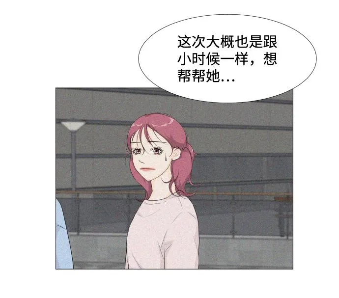 第13话 第30页