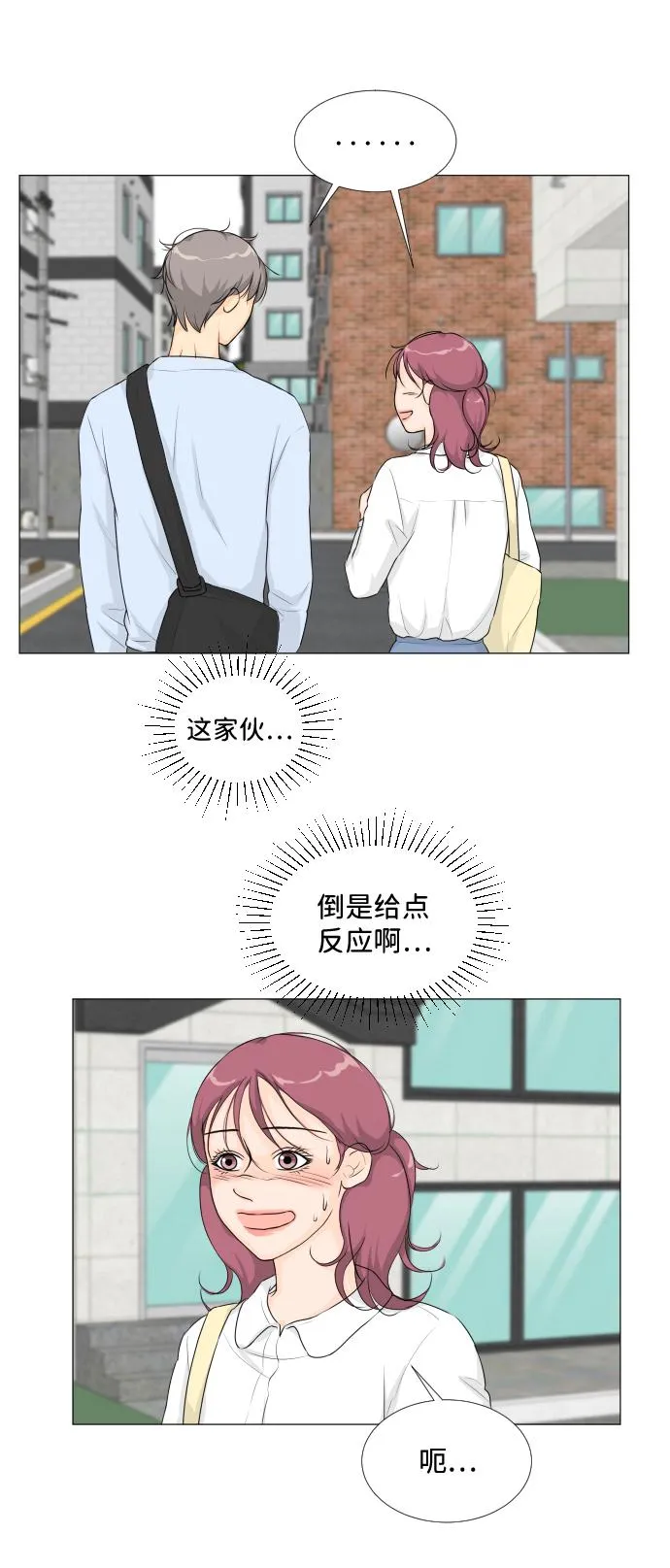 第13话 第40页