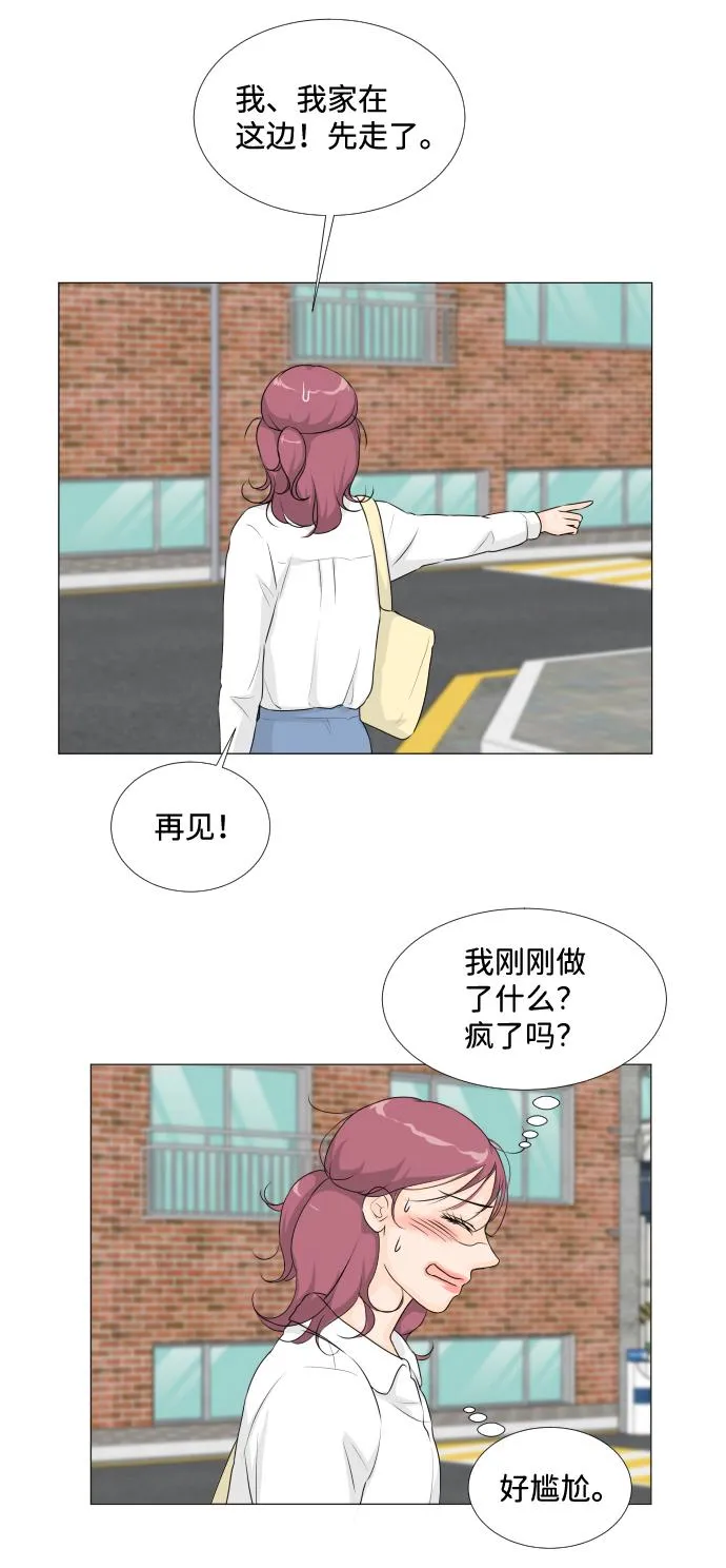 第13话 第41页