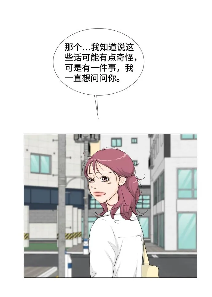第13话 第44页