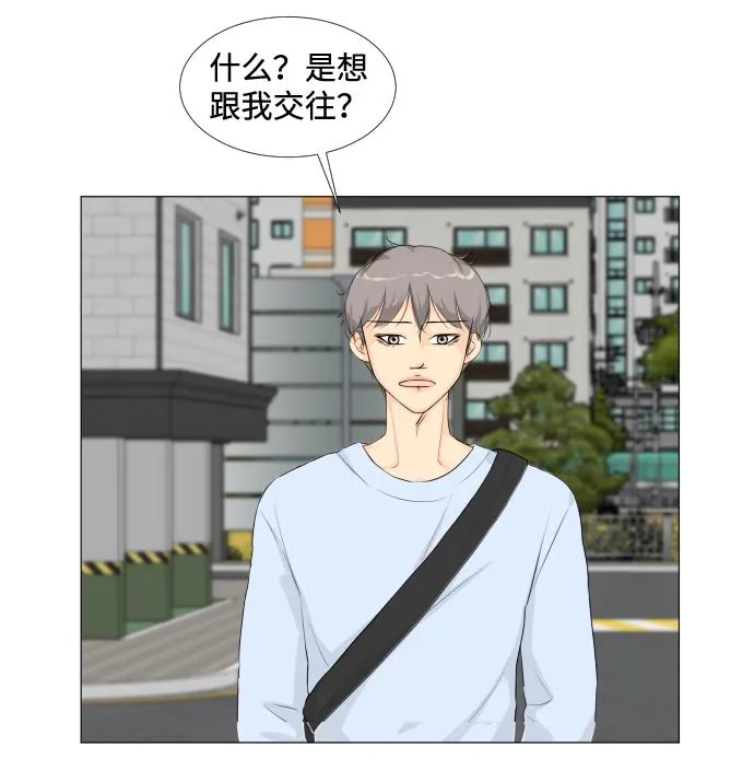 第13话 第45页