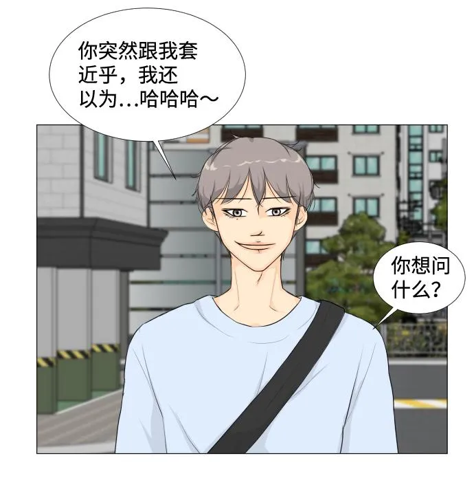 第13话 第47页