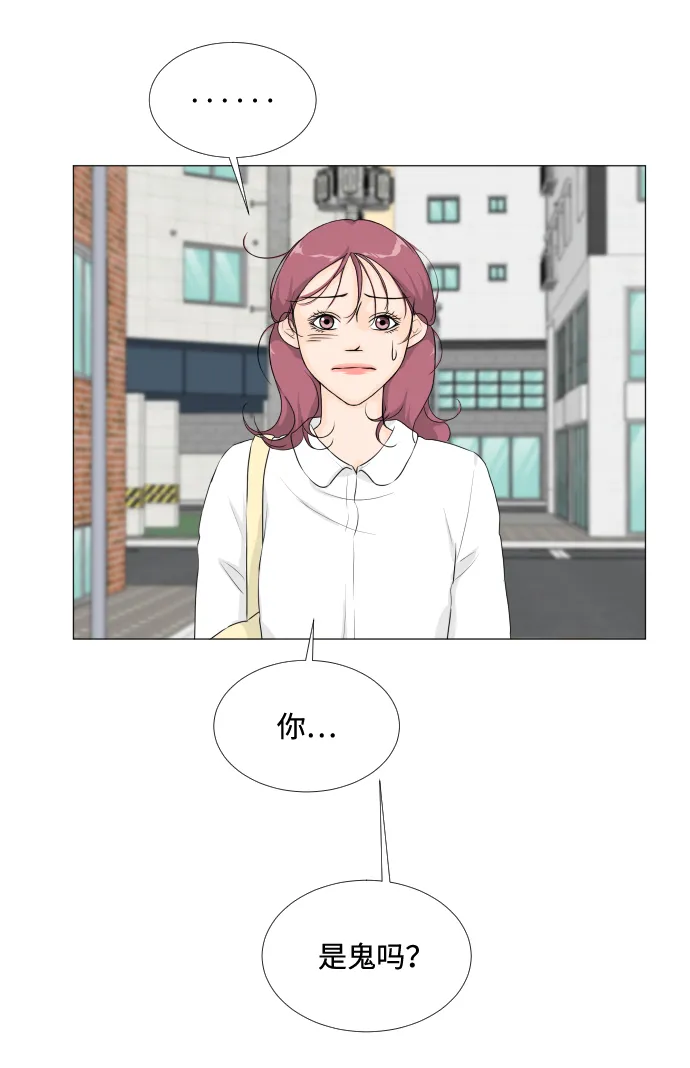 第13话 第48页