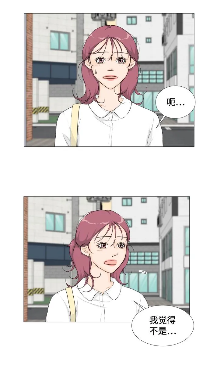 第13话 第50页