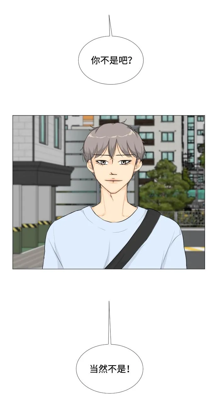 第13话 第51页