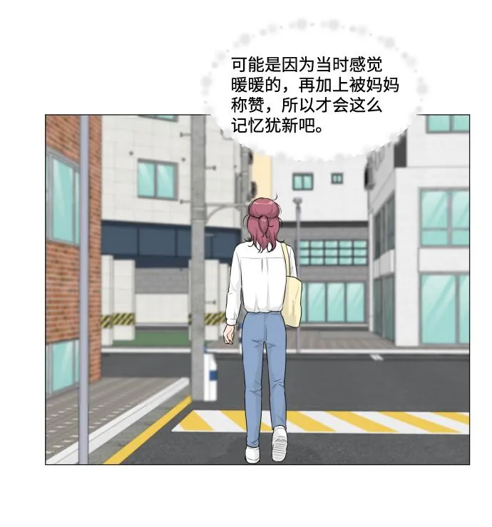 第13话 第53页