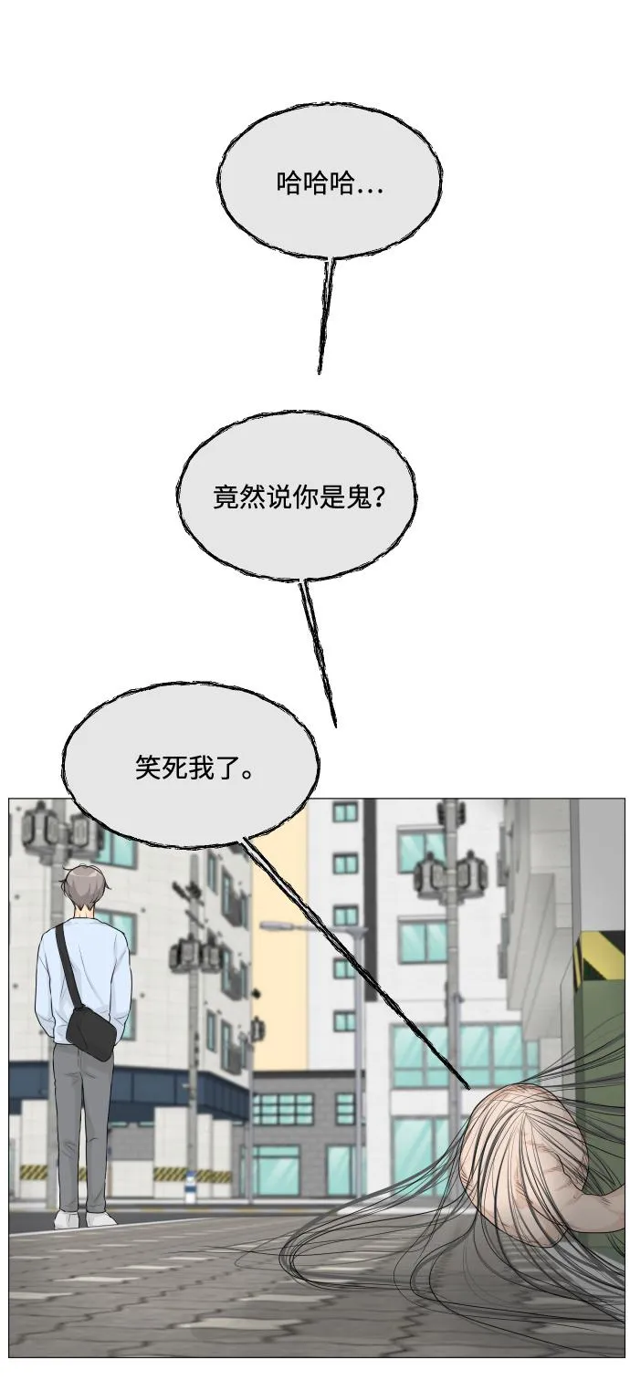 第13话 第57页