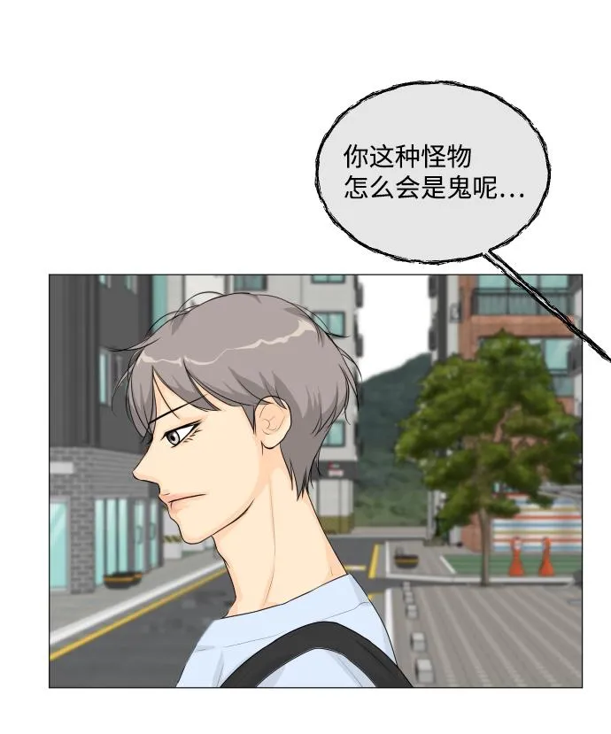 第13话 第59页