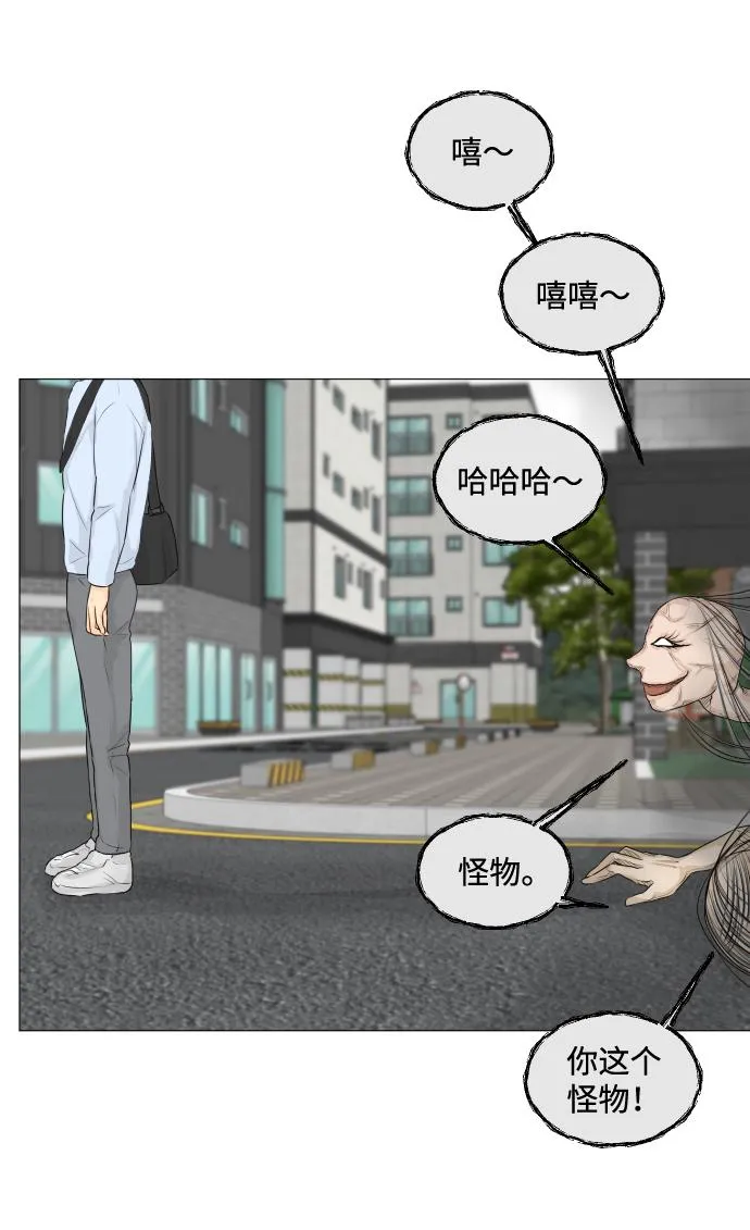 第13话 第61页