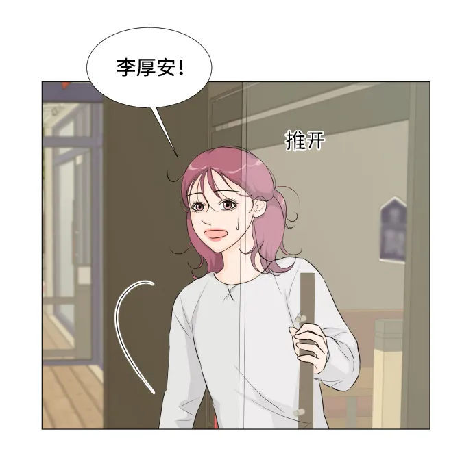 第15话 第3页