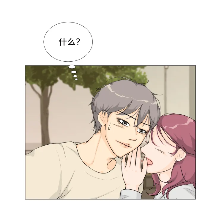 第15话 第11页