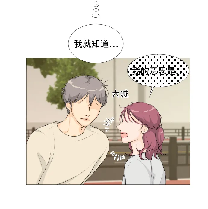 第15话 第12页